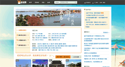 Desktop Screenshot of ilvping.com