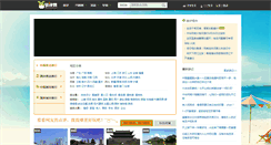Desktop Screenshot of photo.ilvping.com