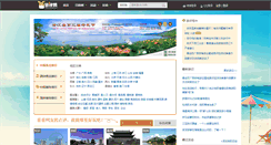 Desktop Screenshot of hotel.ilvping.com